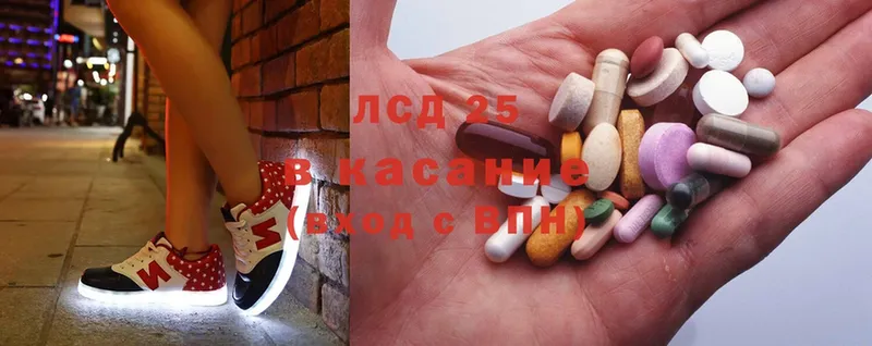 ЛСД экстази ecstasy  где найти   Кимры 